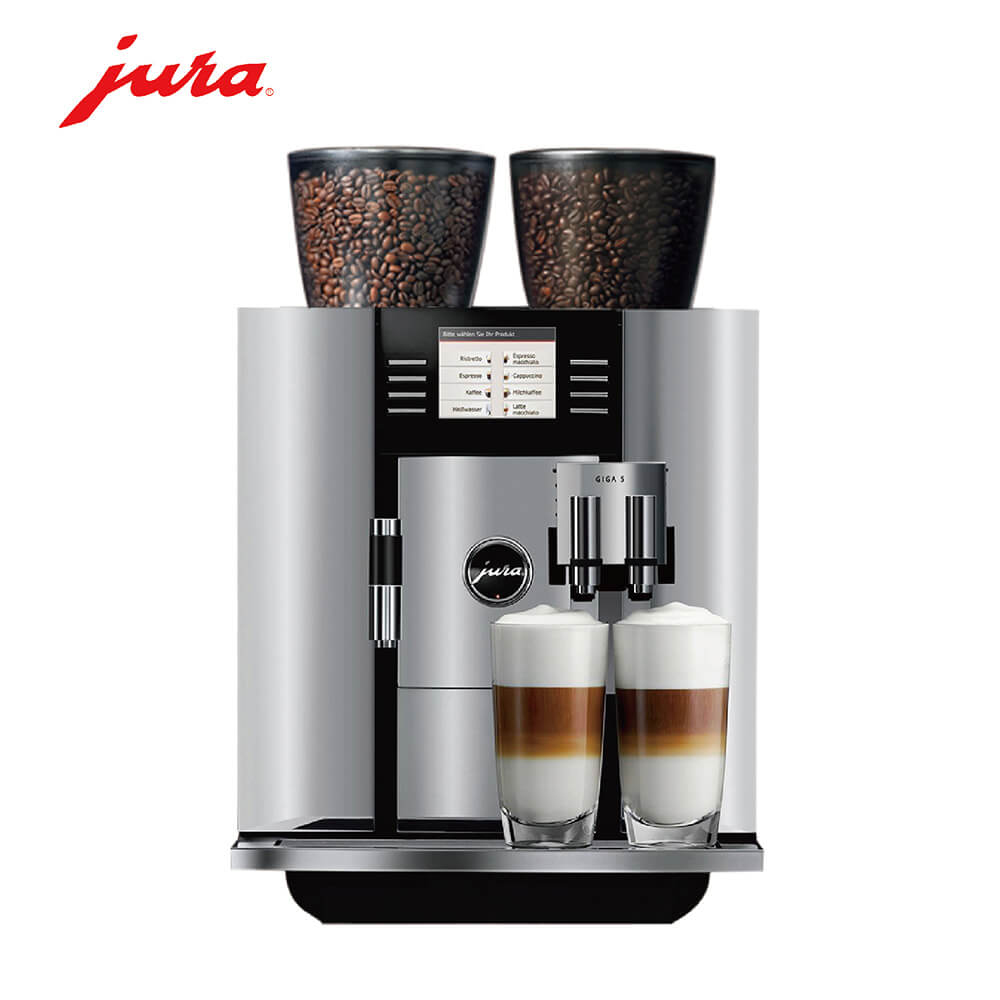 新村乡咖啡机租赁 JURA/优瑞咖啡机 GIGA 5 咖啡机租赁